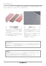 mitsuihitec_単ページ_日英