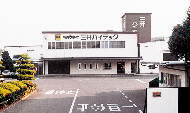 PC/タブレット PCパーツ Japanese Network | Global Network | Company Profile | Mitsui High 